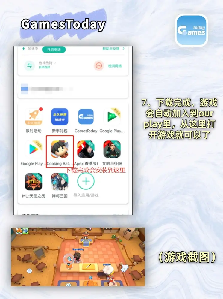 开元体育官网截图3